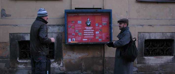 Famagusta posters in zagreb