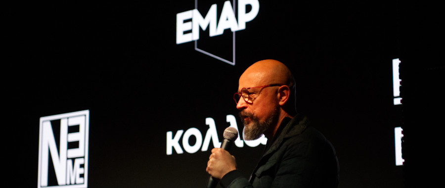 EMAP network meeting - Danila Parniouk