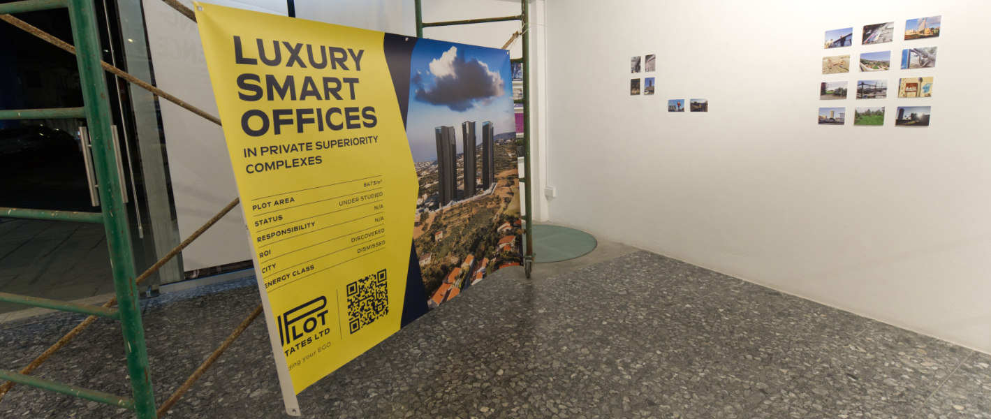 Designing Disobedience: Aggela Ioannidou