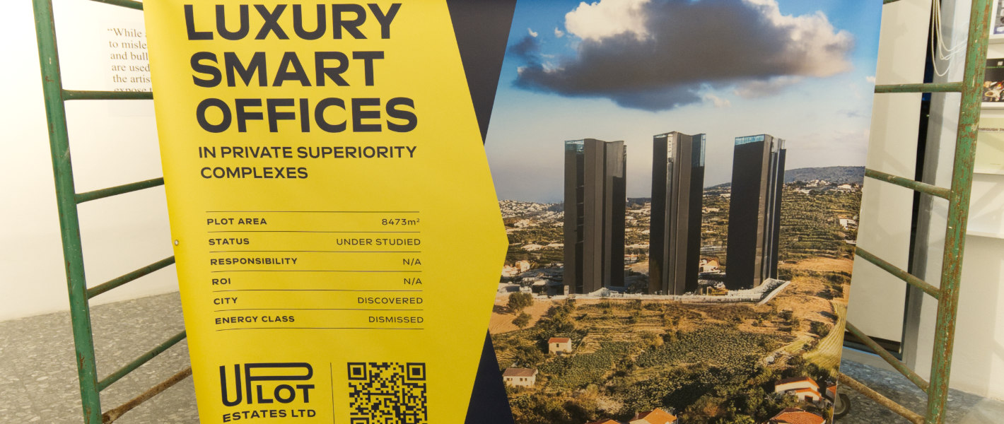 Designing Disobedience: Aggela Ioannidou