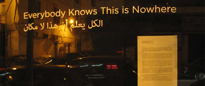 Everybody Knows this is Nowhere